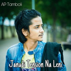 Janudi Tenson Na Leni-QSU9VT4CYEc