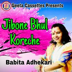 Jibone Bhul Koreche-FDslbg4HT2w