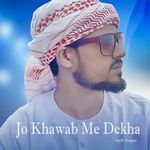 Jo Khawab Mein Dekha