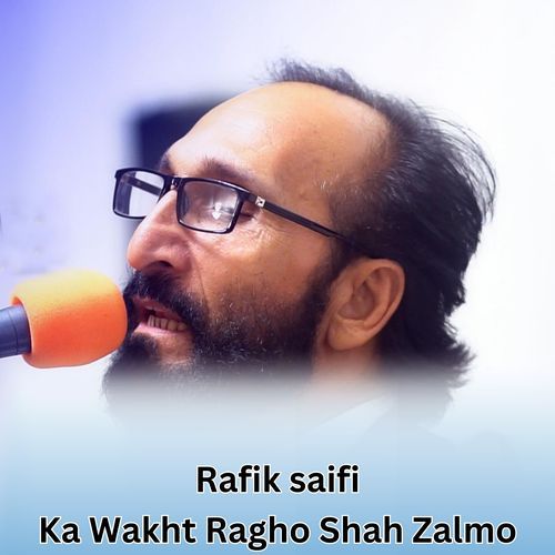 Ka wakht ragho shah Zalmo