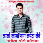 Kalo Kalo Nag Lapeta Leve