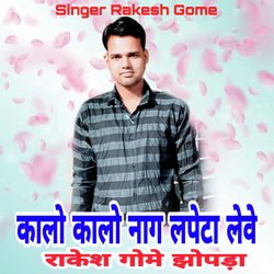 Kalo Kalo Nag Lapeta Leve