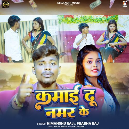 Kamai Du Namar Ke