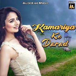 Kamariya Ke Darad-HTg,cgJiXlY