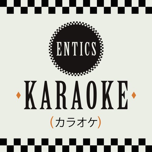 Karaoke