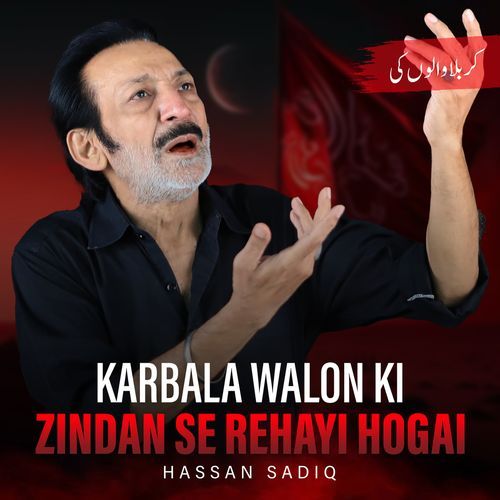 Karbala Walon Ki Zindan Se Rehayi Hogai