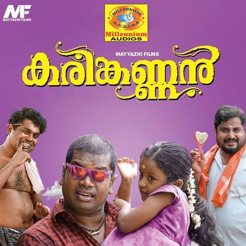 Karinkannan (Original Motion Picture Soundtrack)