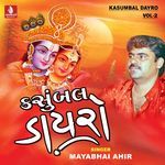 Kasumbal Dayro, Vol. 2