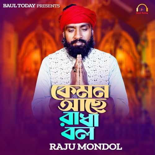 Kemon Ase Radha Boll