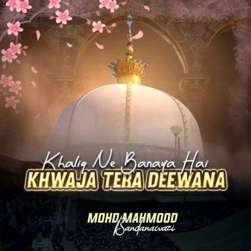 Khaliq Ne Banaya Hai Khwaja Tera Deewana