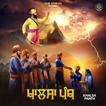 Khalsa Panth
