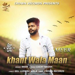 Khant Wala Maan-XVwuSzIGcF8