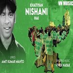 Khatiyan Nishani Hai