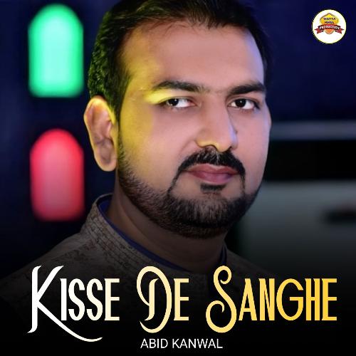 Kisse De Sanghe