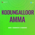Kodungalloor Amma