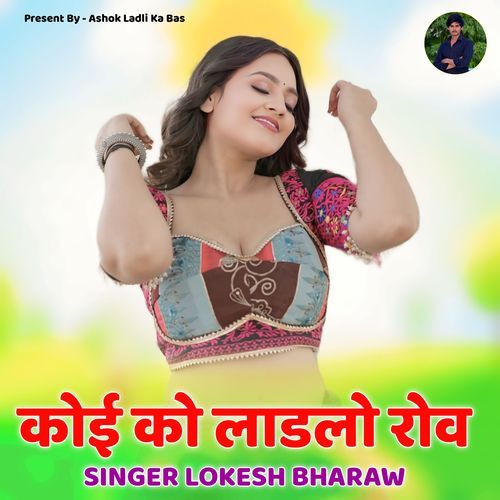 Sab Kuch Bhulgi Wada