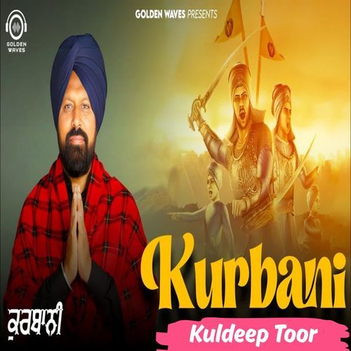 Kurbani