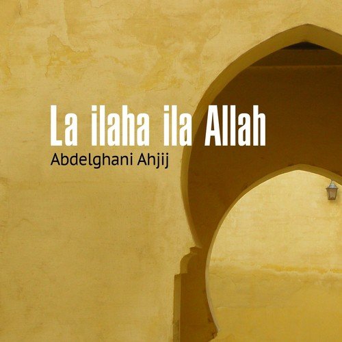 La Ilaha Ila Allah (Quran)_poster_image