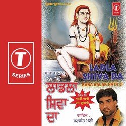 Ladla Shiva Da-Baba Balak Nath Ji (Vol. 13)