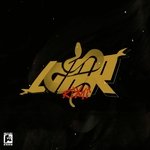 Lair artwork
