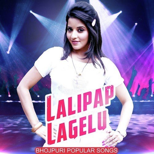 Lalipap Lagelu - Bhopuri Popular Songs