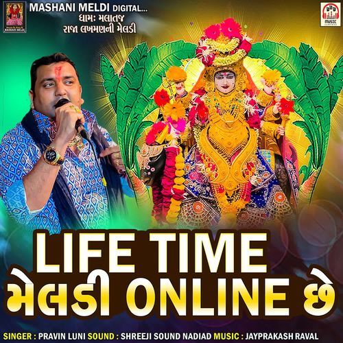 Life Time Meldi Online Chhe