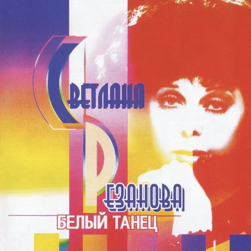 Шаланды, полные кефали