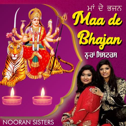 Maa De Bhajan Nooran Sisters Live