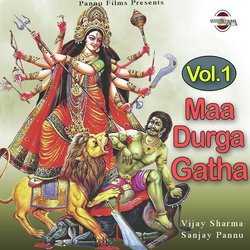 Maa Durga Gatha Vol. 1-I0UMVCcDRWU