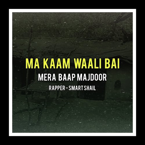 Maa Kaam Waali Bai Mera Baap Majdoor