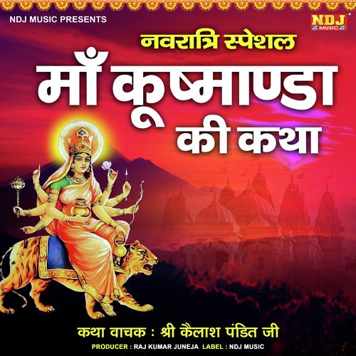 Maa Kushmanda Ki Katha