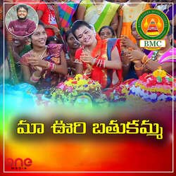 Maa Uri Bathukamma-RTAeVC1XdWE