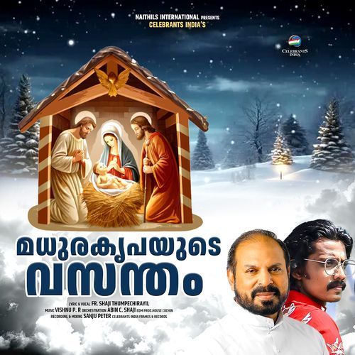 Madhura Krupayude Vasantham