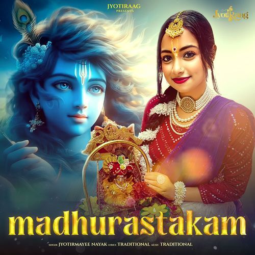 Madhurastakam