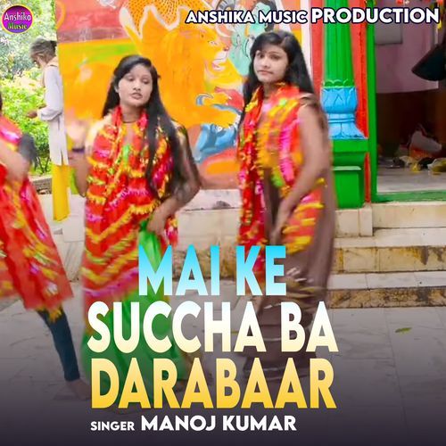 Mai Ke Succha Ba Darabaar_poster_image