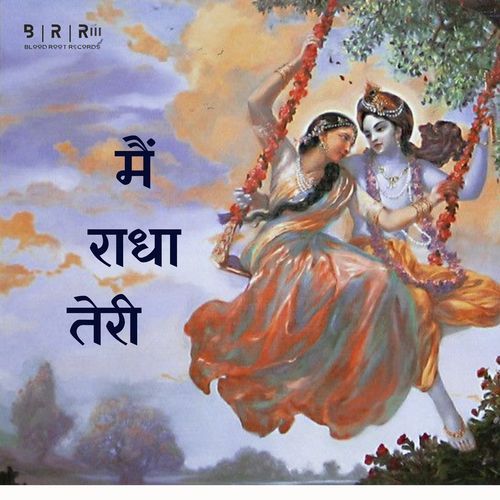 Mai Radha Teri