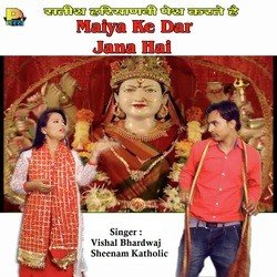 Maiya Ke Dar Jana Hai-GCwoYDlJD1c