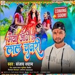 Maiya odhi ke lal chunari (bhojpuri)