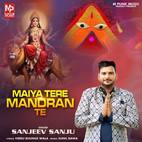 Maiya Tere Mandran Te