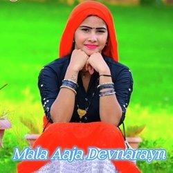 Mala Aaja Devnarayn-BjxTdUNaYV4