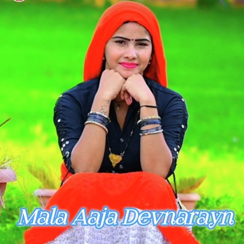 Mala Aaja Devnarayn