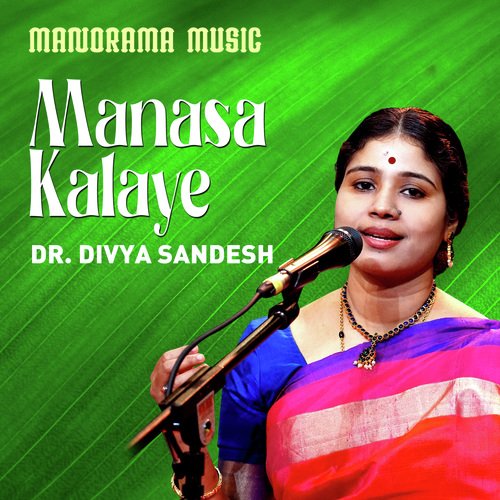 Manasa Kalaye (From "Navarathri Sangeetholsavam 2021")