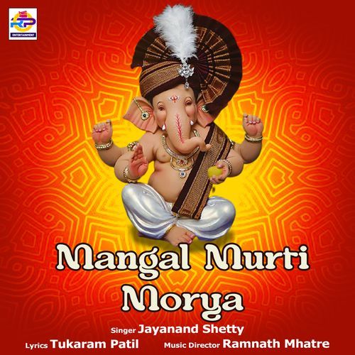 Mangal Murti Morya (Studio)