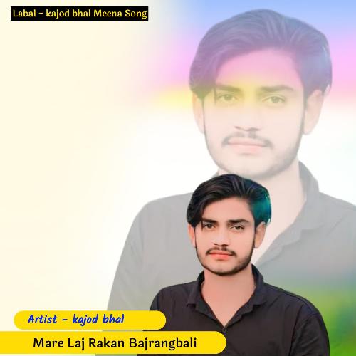 Mare Laj Rakan Bajrangbali