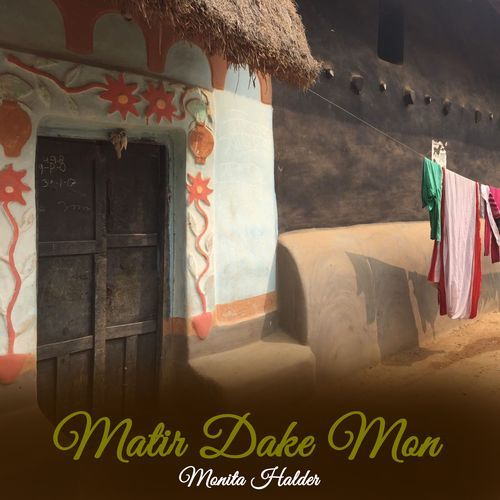 Sonali Patar Gaan cover art
