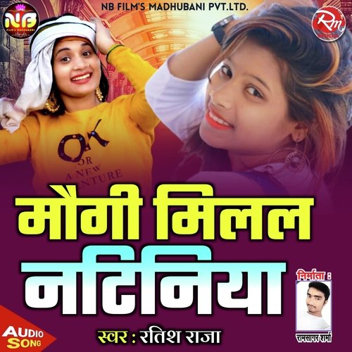 Maugi Milal Natiniya Maithili cover art