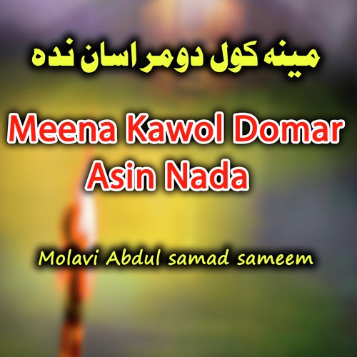 Meena Kawol Domar Asin Nada