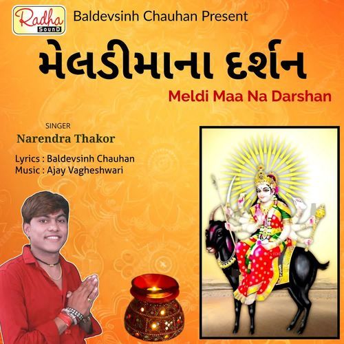 Meldi Maa Na Darshan