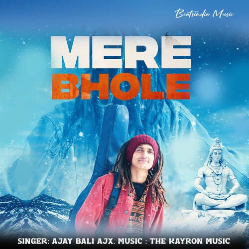 Mere Bhole