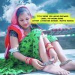 Mere You Jachgi Padwadi